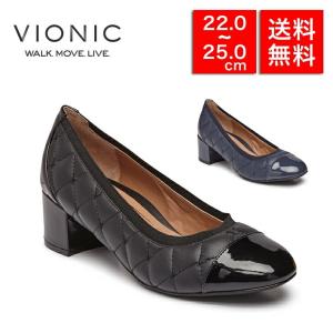 【在庫ないため倉庫_220215】VIONIC バイオニック RUBY 靴 足 美脚 補正 腰 健康 厚底 シューズ パンプス レディース 足病医