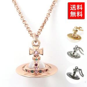 ヴィヴィアンウエストウッド ヴィヴィアン ビビアン ネックレス Vivienne Westwood NEWTINYORB RHODIUM アクセサリー 63020097-R001｜brand-tankentai