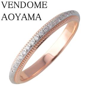 VENDOME AOYAMA（ヴァンドーム青山） カクテル ダイヤ リング 色石