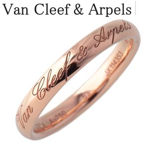 Van Cleef ＆ Arpels（ヴァンクリーフ ＆ アーペル） ペルレ リング