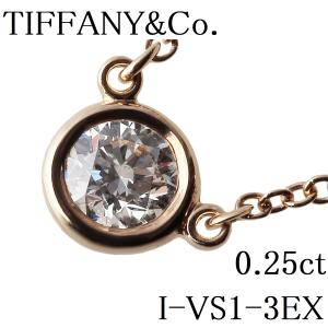 TIFFANY&Co. ティファニー バイザヤード ネックレス 750YG 5ミリ 