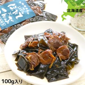 お試し 北海道産 ほたて こんぶ 生姜醤油炊き 100g×1袋