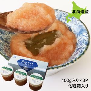 たらこ 噴火湾の商品一覧 通販 Yahoo ショッピング