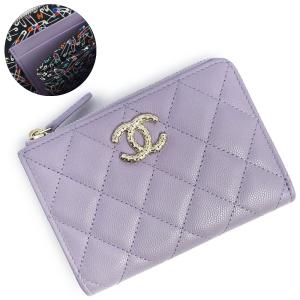 （新品・未使用品）CHANEL シャネル AP4092 ココマーク マトラッセ コンパクト キャビアスキン ライトパープル カード コインケース 名刺 小銭入れ 財布 レザー