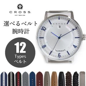 （未使用　展示品）クロス CROSS ラジアル RADIAL 選べるベルト付き 付け替え カスタム クォーツ 腕時計（ベルト代込）シルバー CR8038-02｜brandbrand