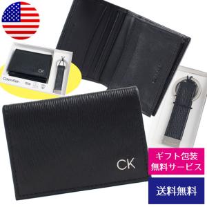 カルバンクライン Calvin Klein CK カードケース キーリング セット ブランド メンズ RFID スキミング防止 ブラック/黒(31CK330017  BLACK)｜brandcojp