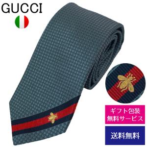 グッチ ネクタイ ナロータイ スリムタイ 細身タイ ウェブ付き ビー ハチ 蜂 ワンポイント シルク GUCCI 456510 4E002 4768 ブランド 父の日 母の日 誕生日｜brandcojp