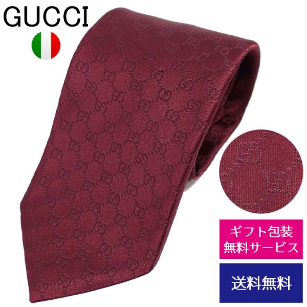 グッチ ネクタイ レギュラータイ モノグラム GGロゴ シルク GUCCI 456520 4B002...