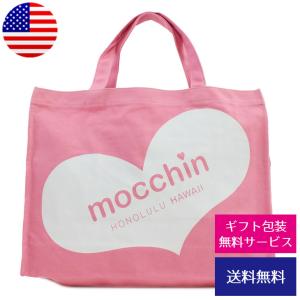 モッチン キャンバストートバッグ エコバッグ mocchin 87325-0 PIK ブランド『日時指定不可』 父の日 母の日 誕生日｜brandcojp