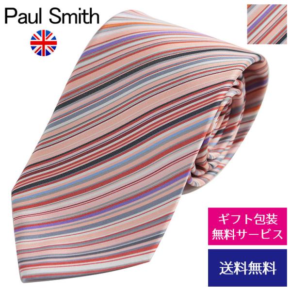 ポールスミス ネクタイ Paul Smith ストライプ M1A-0TIEX-FLU62 20(GL...