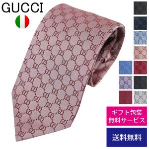 グッチ ネクタイ GUCCI レギュラータイ シルク モノグラム GGロゴ 456520 4B002 ブランド 父の日 母の日 誕生日｜ブランドステーション