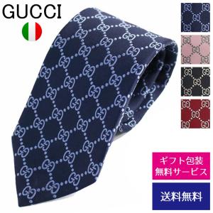 グッチ ネクタイ GUCCI レギュラータイ シルク モノグラム GGロゴ 499695 4B002 ブランド 父の日 母の日 誕生日｜brandcojp