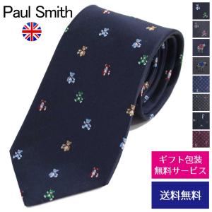 ポールスミス ネクタイ ブランド レギュラー幅 Paul Smith シルク イタリア製 テディベア 英字 PS-TIE2 GLU1 GLU3 父の日 母の日 誕生日｜ブランドステーション