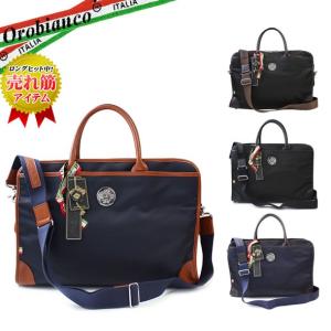 オロビアンコ ビジネスバッグ OROBIANCO メンズ ブリーフケース  ラフス RUFUS TREDI/RUFUS T(2322RUFUS)(限定特価品) ブランド