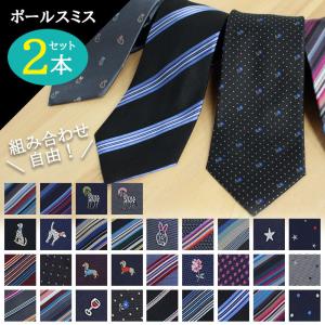 Paul Smith メンズネクタイの商品一覧 ファッション 通販 Yahoo ショッピング