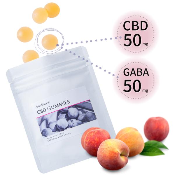 高濃度 CBDグミ 1粒50mg CBD500mg GABA オーガニックMCT 日本製 10粒 す...