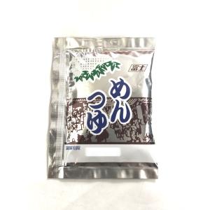 めんつゆ 希釈用 30g 20袋セット 富士食品工業 かつお風味 だし汁 麺つゆ うどん 蕎麦つゆ 非常用 使い切り 個包装 ポイント消費
