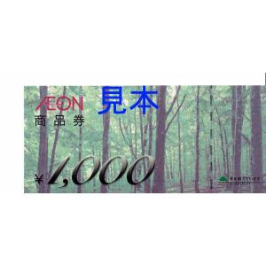 ブランディールyahoo ショップ 商品券 ギフトカード Yahoo ショッピング