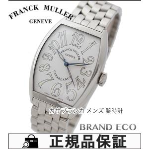 超美品 フランクミュラー カサブランカ 自動巻き メンズ腕時...
