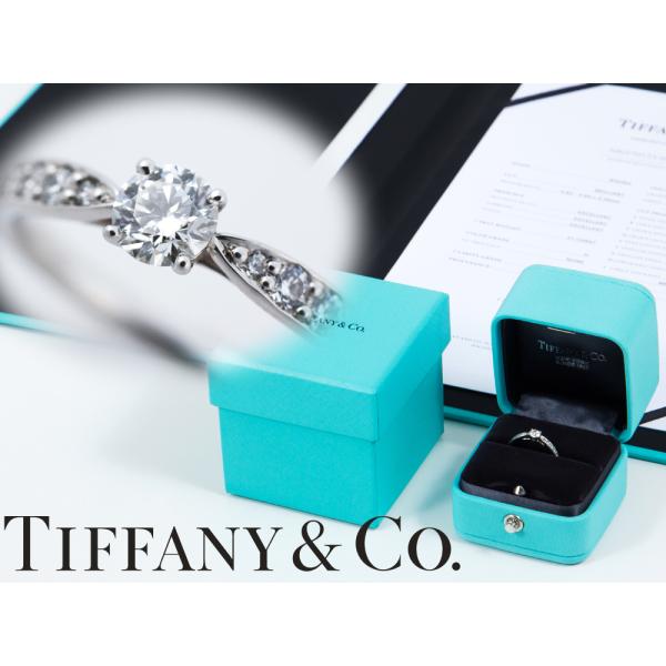Tiffany ティファニー ハーモニー ハーフサークル ダイヤ リング 0.21ct(H/VVS1...