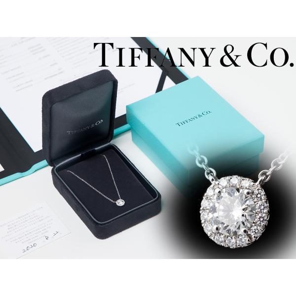 極美品 ティファニー Tiffany &amp; Co ソレスト ダイヤ ネックレス 0.31ct J SI...
