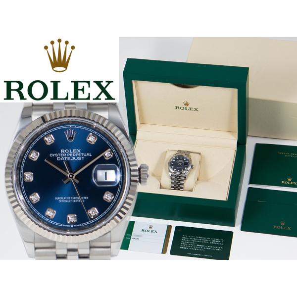 ロレックス デイトジャスト 126234G ブルー文字盤 ダイヤモンド 腕時計 中古