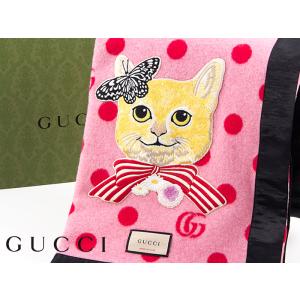 GUCCI（グッチ） ブランケット 698791 ZAJIX レディース メンズ