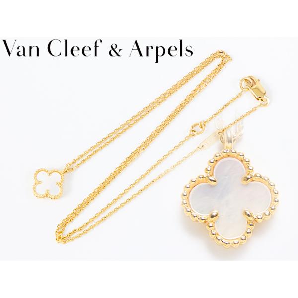 ヴァンクリーフ&amp;アーペル ネックレス スウィートアルハンブラ ペンダント イエローゴールド 保証書 ...
