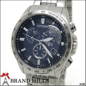 シチズン コレクション メンズ エコドライブ電波時計 AT3000-59L CITIZEN 新品