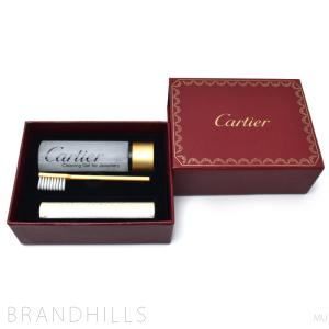 カルティエ ジュエリークリーナーセット Cartier 未使用品