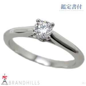 カルティエ ダイヤモンド 0.23ct リング レディース ソリテール  Dカラー VVS1-VG PT950 プラチナ #50 指輪  Cartier 極美品｜brandhills