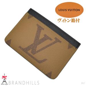 ルイヴィトン カードケース ポルトカルト LV サイドアップ モノグラム リバース M81462 LOUIS VUITTON ほぼ未使用｜brandhills