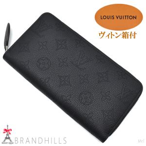 ルイヴィトン 長財布 レディース ジッピーウォレット マヒナ ノワール ラウンドファスナー M61867 LOUIS VUITTON 未使用品｜brandhills