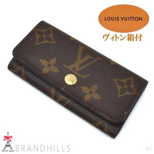 ルイヴィトン キーケース 4連 メンズ レディース ミュルティクレ4 モノグラム M62631 LOUIS VUITTON 良品｜brandhills