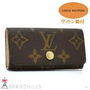 ルイヴィトン キーケース 4連 ミュルティクレ4 モノグラム シャマロウ ピンク 日本限定 M83265 LOUIS VUITTON 未使用新品｜brandhills