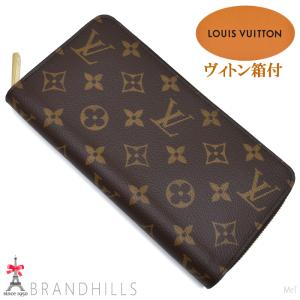 LOUIS VUITTON ルイヴィトン 長財布 レディース ジッピーウォレット  