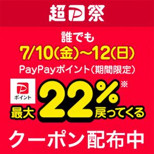 ◆【公式】 クレバースライサー 超時短スライサ...の詳細画像1