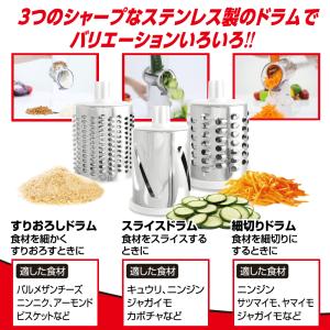 ◆【公式】 クレバースライサー 超時短スライサ...の詳細画像4