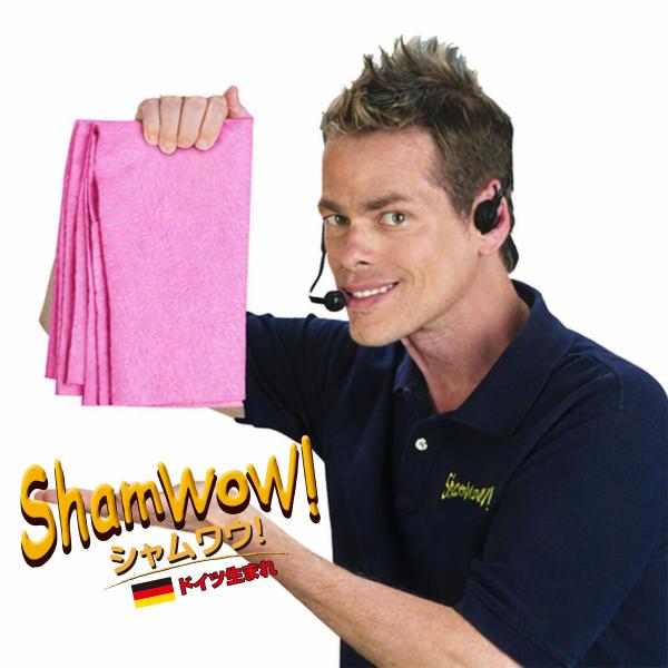 【数量限定】ドイツ製 吸水クロス ShamWow (シャムワウ) ラージサイズ ３枚入（カラー：ピン...