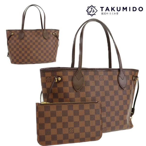 ルイヴィトン LOUIS VUITTON トートバッグ ネヴァーフル PM N41359 ダミエ エ...