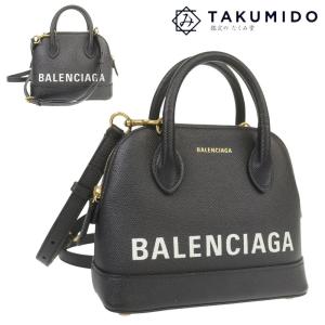 バレンシアガ BALENCIAGA 2WAY ショルダーバッグ ヴィルトップハンドル XXS 525050 ブラック レザー 中古AB 284757