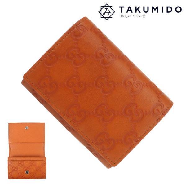 グッチ GUCCI 二つ折り財布 カードケース グッチシマ 120965 オレンジ レザー 中古SA...