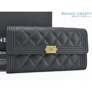 4045 CHANEL シャネル キャビアスキン レザー 長財布 黒 フラップ 楽天市場】シャネル CHANEL 長財布 フラップウォレット ボーイシャネル