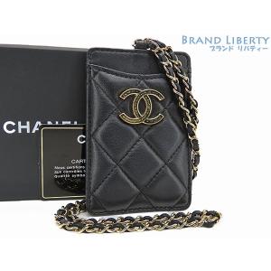 新品同様 シャネル CHANEL マトラッセ ココマーク チェーンストラップ付き カードケース パスケース 定期入れ IDケース ブラック ラムスキン A01745