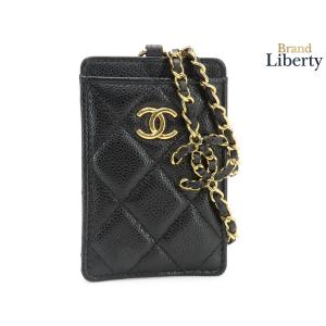 激レア新品同様 シャネル CHANEL マトラッセ ココマーク キャビアスキン チェーンストラップ付き カードケース パスケース 定期入れ IDケース ブラック