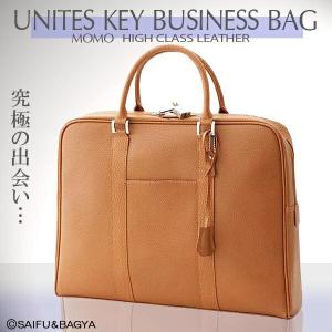 Vivienne Westwood（ヴィヴィアンウエストウッド） 未使用 ブリーフ