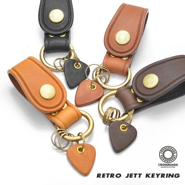 【追跡可能メール便(送料無料)】キーホルダー キーリング 栃木レザー ジェット キーリング RETR...