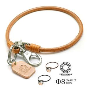 PORTER ポーター BICYCLE CHAIN LONG ウォレットチェーン 390-92641