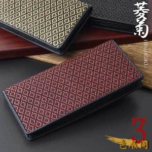 国産印伝3枚セット　新品未使用（鹿革　黒×黒 185×390㎜）漆 レザークラフト/ディアスキン 長財布 二つ折り 麻の葉柄 ディアスキン レザー 鹿革 鹿皮 印伝 印傳