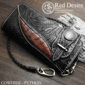 長財布 メンズ Red Desire 革×パイソン50¢コンチョバイカーズ